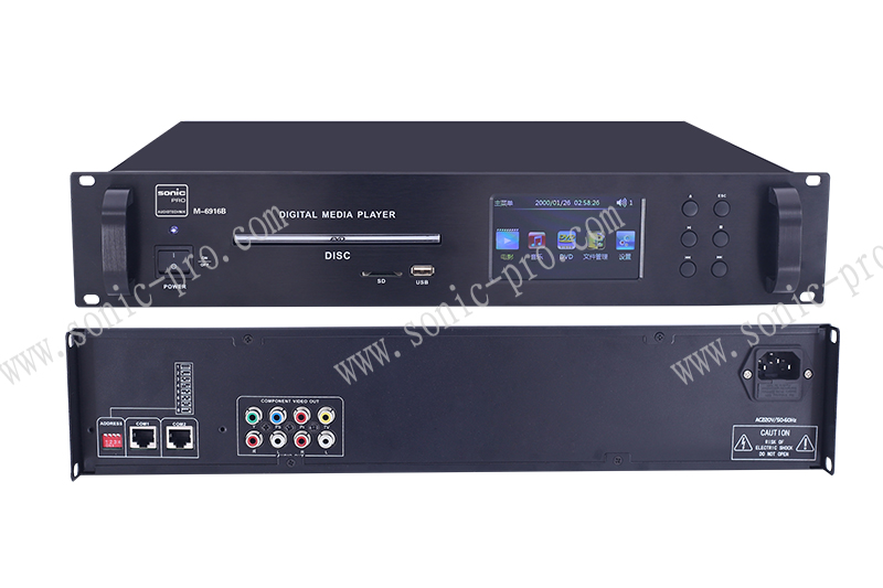 山西M-6916B 受控DVD+MP5播放器
