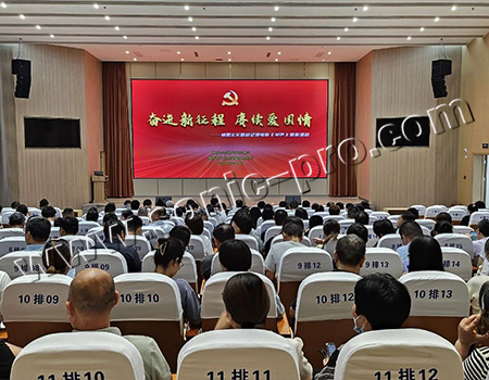 山东省聊城市鲁西质检中心报告厅-案例分享