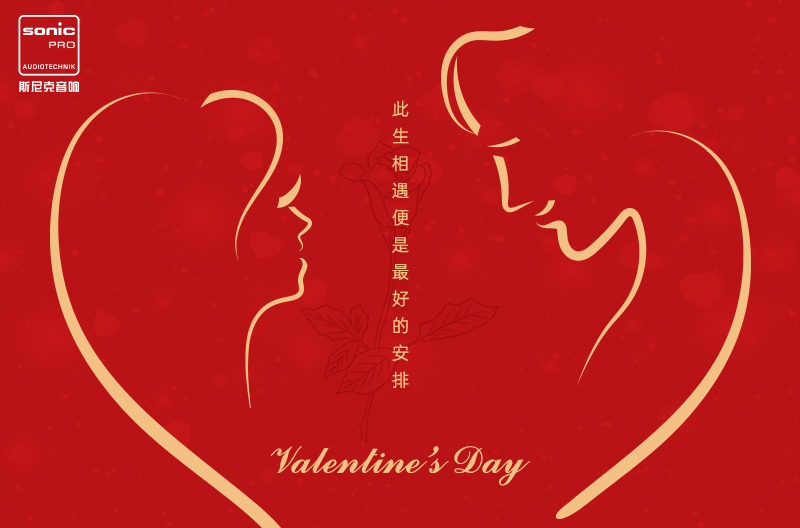 山西爱在心头，情满人间 丨情人节