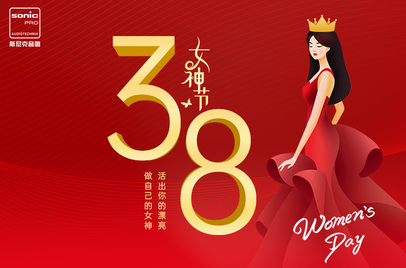 山西女神节丨让爱传递，让美绽放