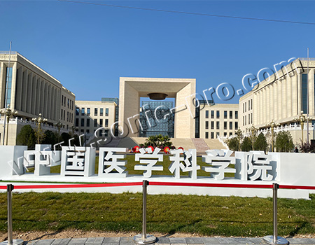 北京协和医院-多场合案例分享