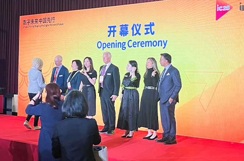 山西景雄企业助力北京InfoComm China 高峰会议2025议程，开启视听盛宴！
