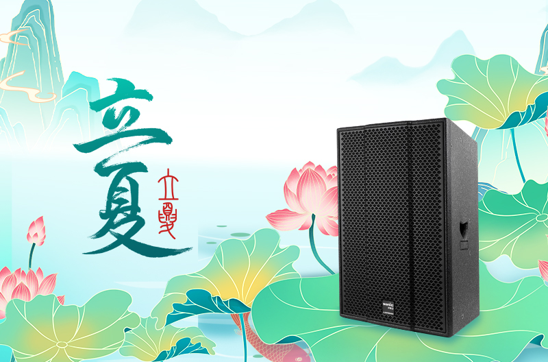 山西盛夏始，万物长|立夏