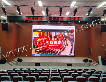 福建省福州市福清港头中学报告厅-案例分享