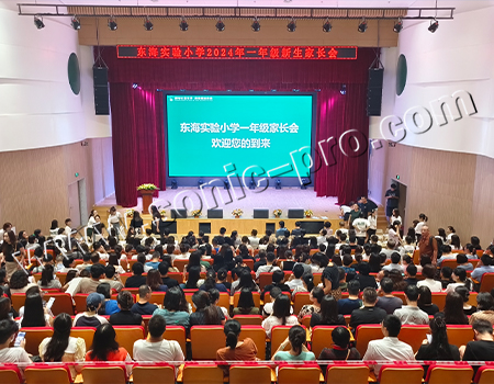 深圳市福田区东海实验学校多功能厅-案例分享