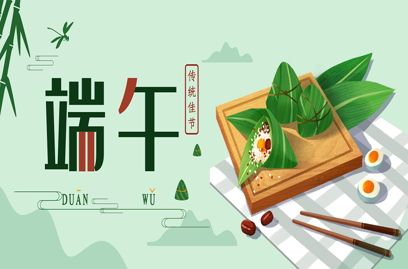 中国传统节日 | 山西端午节